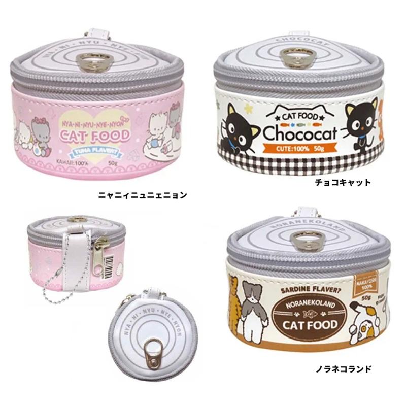 サンリオ　ねこ缶風ポーチ　　ポーチ　コインケース　ミニポーチ　小物入れ　イヤホン入れ　小銭入れ　キャリーポーチ | sanrio