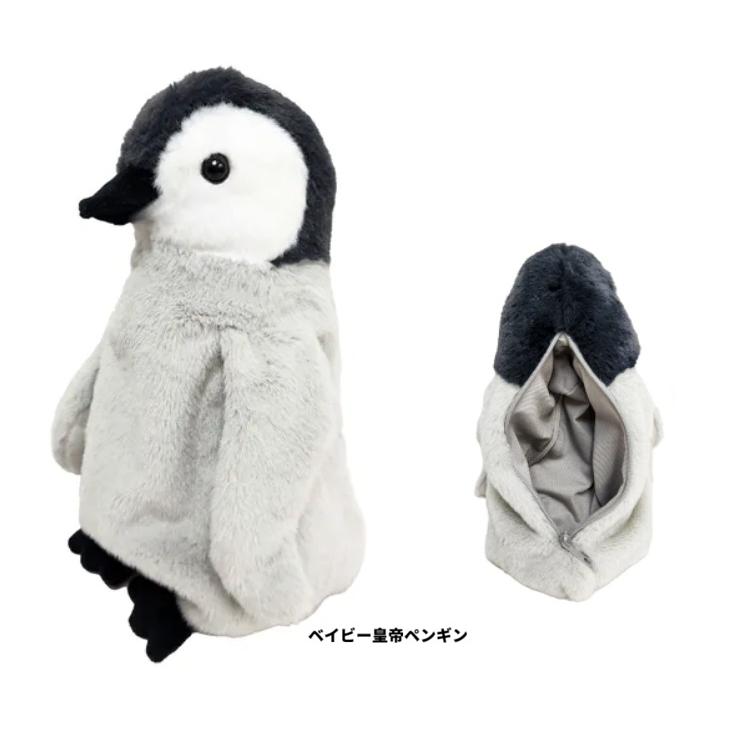 ペンギン ワイルドアニマルペンケース ぬいぐるみポーチ ペンポーチ