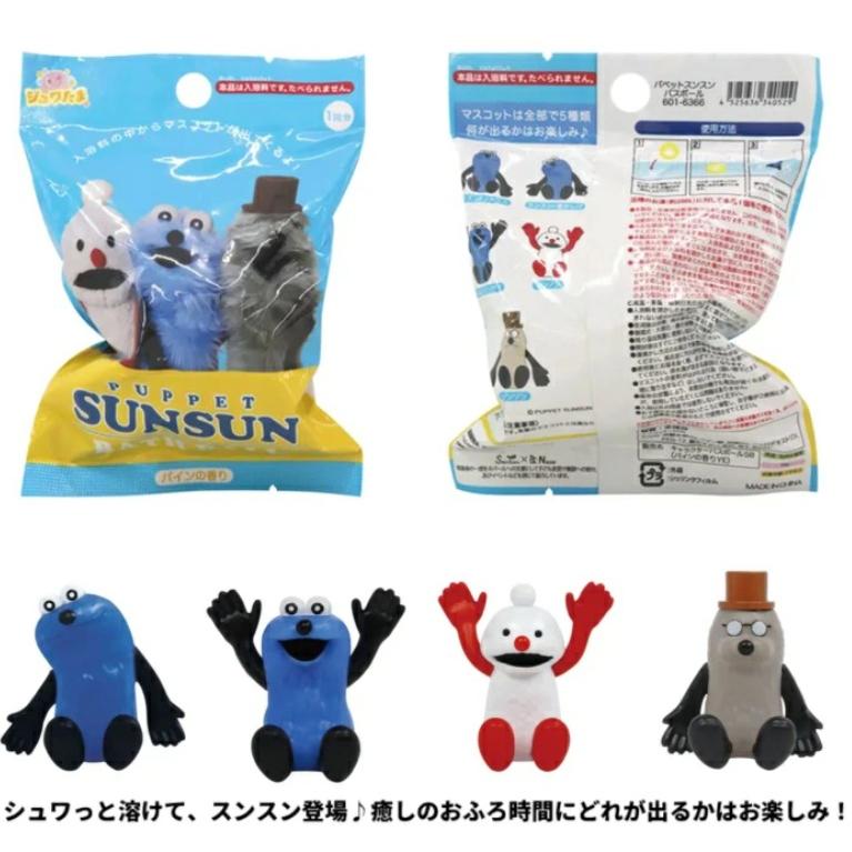 パペットスンスン バスボール パインの香り　入浴剤　パスボール　ランダム　全5種 | 