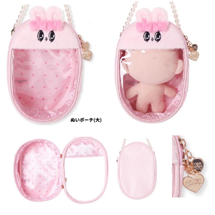 爆買　エスターバニー　ぬいポーチ(大)　リボンバニー　推し活　ぬいぐるみポーチ　推し活グッズ　ポーチ　コスメポーチ | 