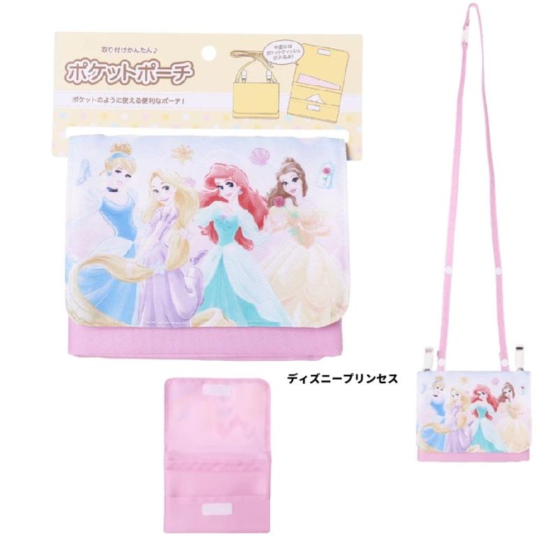 ディズニー　プリンセス　マルチポケット　ショルダー付　移動ポケット マルチポケット　ポケットポーチ マルチポケット　外付けポケット　ポシェット | ディズニープリンセス