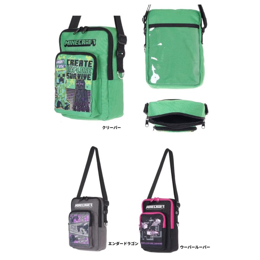 MINECRAFTポリポケット付ショルダー　マインクラフト　ショルダー ポシェット　マイクラ　ショルダーバッグ　キッズバッグ　バッグ】 | 