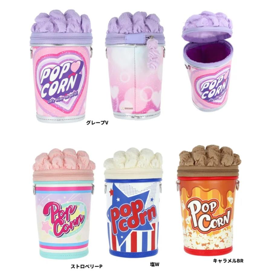 ポップコーン　ペンポーチ　ペンケース　立体ポーチ　メイクポーチ　ポーチ　縦長ペンポーチ | 