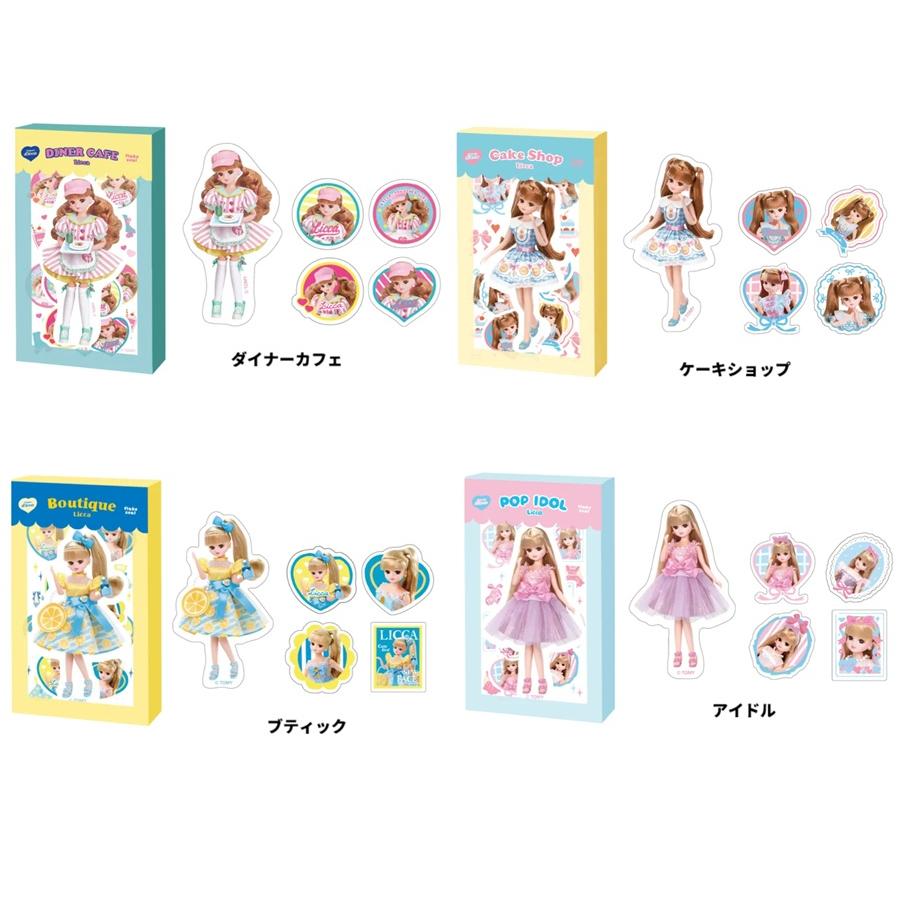 リカちゃん　 箱入りひフレークシール　シール　　デコシール 　古川紙工 | 