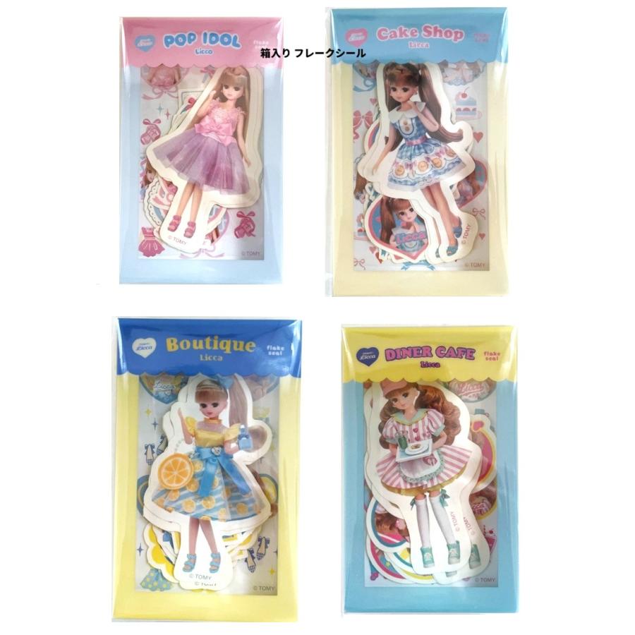 リカちゃん　 箱入りひフレークシール　シール　　デコシール 　古川紙工 |  | 01