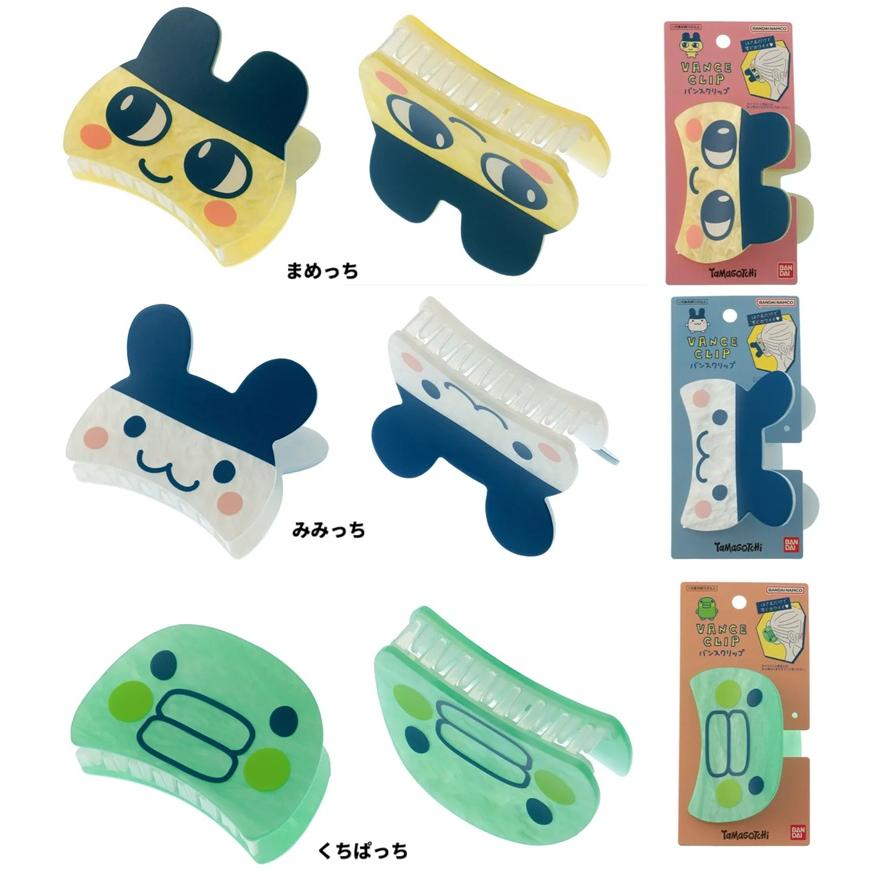 たまごっち　 バンスクリップ 　まめっち　みみっち　くちぱっち　ヘアクリップ　ヘアアクセサリー　ヘアーピン　バンスクリップ | 