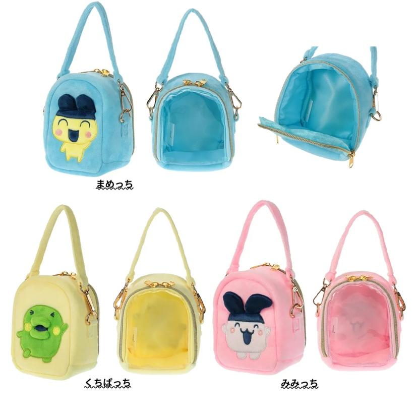 みみっち　くちぱっち　まめっち　たまごっち ボア　ミニポーチ　ぬいポーチ　　推し活　ぬいぐるみポーチ　推し活グッズ　ポーチ　コスメポーチ | 