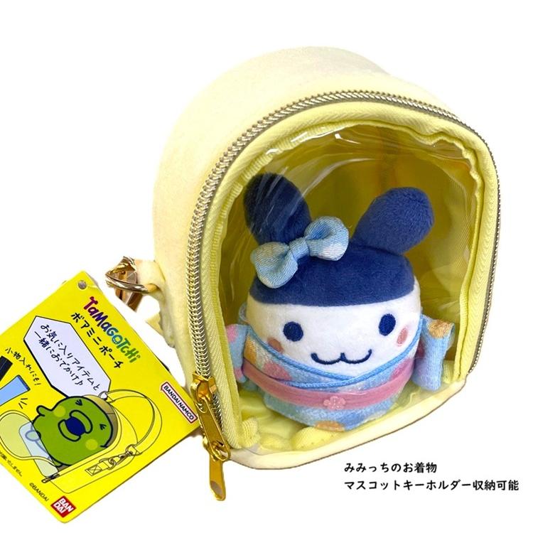 みみっち くちぱっち まめっち たまごっち ボア ミニポーチ ぬいポーチ