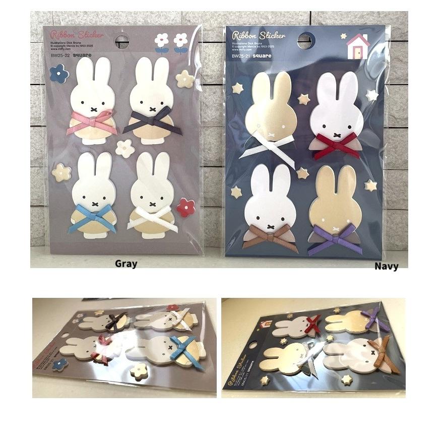 爆買　ミッフィー　シール　リボン付きシール　　デコシール 　ダイカットシー　ラッピングシール | Miffy