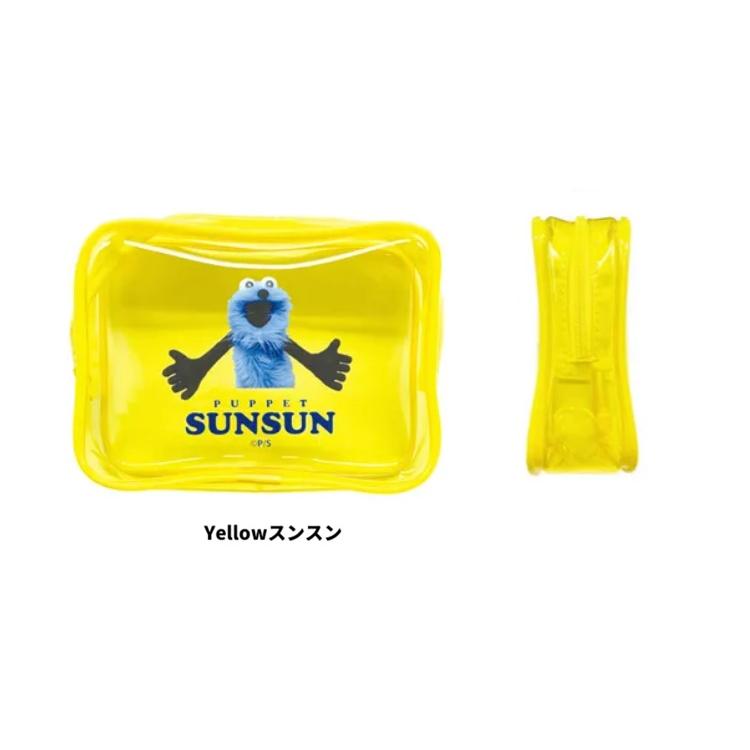 パペットスンスン 　クリアポーチ　 スンスン 　ポーチ　　小物入れ　メイクポーチ　コスメポーチ　化粧ポーチ　ポーチ | 