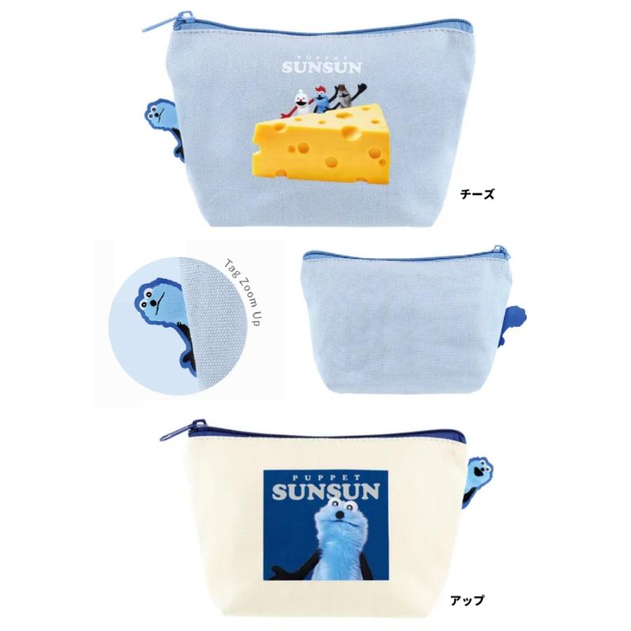 パペットスンスン 　ぴょこっとポーチ　 スンスン 　ポーチ　　小物入れ　メイクポーチ　コスメポーチ　化粧ポーチ　ポーチ | 