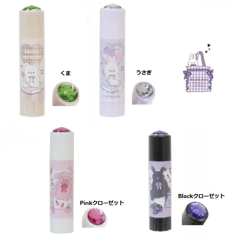 ラインストーン付き マイクローゼット スティックのり のり クーリア 筆記用具 文具 490 Makemerry 通販 Yahoo ショッピング