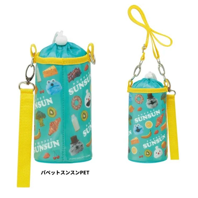 パペットスンスン 　ペットボトルホルダー　ボトルポシェット　ペットボトルカバー　水筒カバー　ボトルホルダー　子供用ボトルホルダー | 
