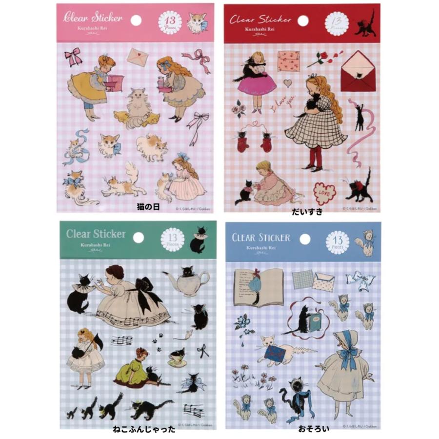 くらはしれい 　シール　透明シール　防水　UV加工　デコシール　 | 