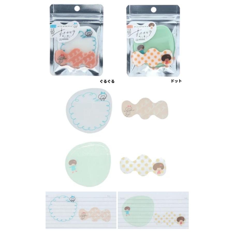 mizutama すけカケラ　き ふせん 　付箋　文具　 ミニメモ　メモ帳　プチギフト　大人の付箋　手書き風 | 