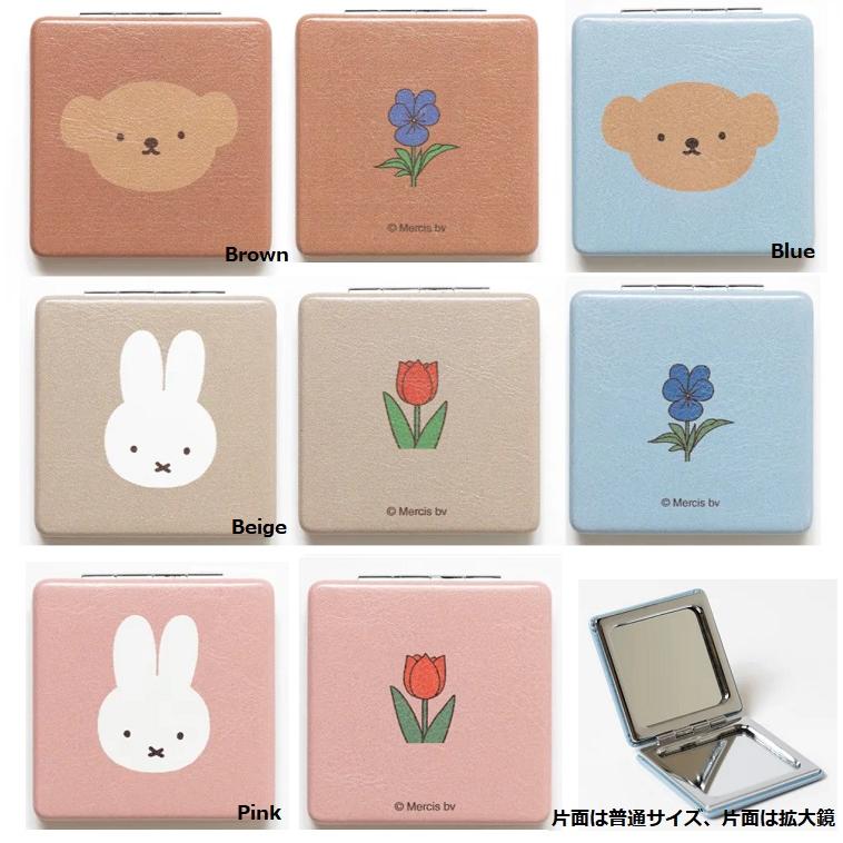 ヒダカナオト バルーンフレンズ　黒白小姐 付箋セット　ふせん　付箋　付箋紙 | 