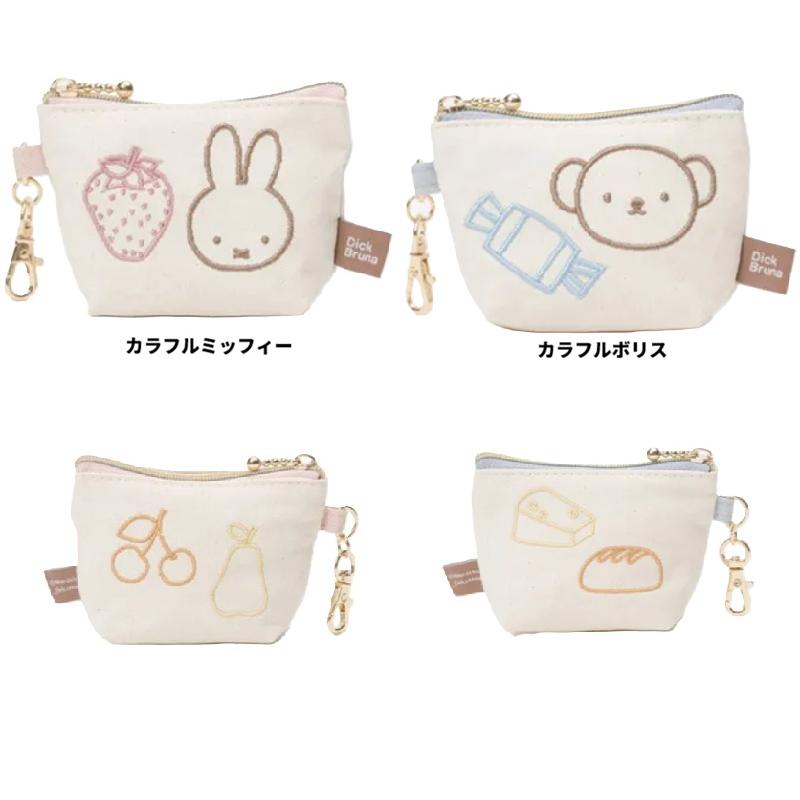 ミッフィー　ミニポーチ　ボリス　ポーチ　バッグチャーム　コスメポーチ　小物入れ　リップポーチ　台形ポーチ　ブルーナ カラフルライン | Miffy