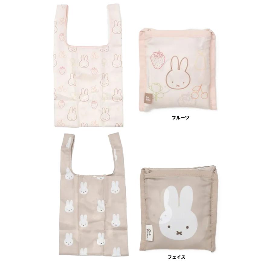 ミッフィー エコバッグ 折りたたみ　お洒落　サブバッグ　コンパクトバッグ　折りたたみバッグ トートバッグ　ショッピングバッグ　ブルーナ | Miffy