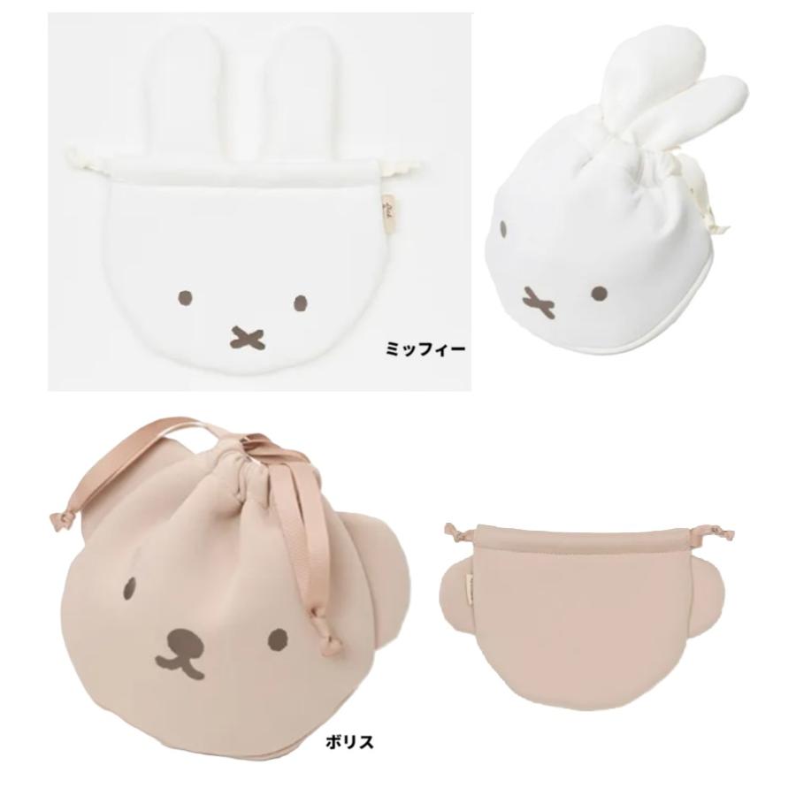 ミッフィー  マスコット巾着　ボリス　巾着ポーチ　ボリス　ポーチ　コスメポーチ　巾着袋　化粧ポーチ　ナインチェ　ブルーナ | Miffy