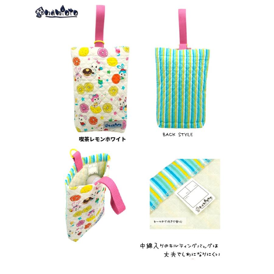 namioto　キルティングバック　シューズバッグ　喫茶レモンホワイト　シューズケース 　日本製　ハンドメイド　上履き入れ 　シューズ袋 運動靴入れ  靴入れ | 