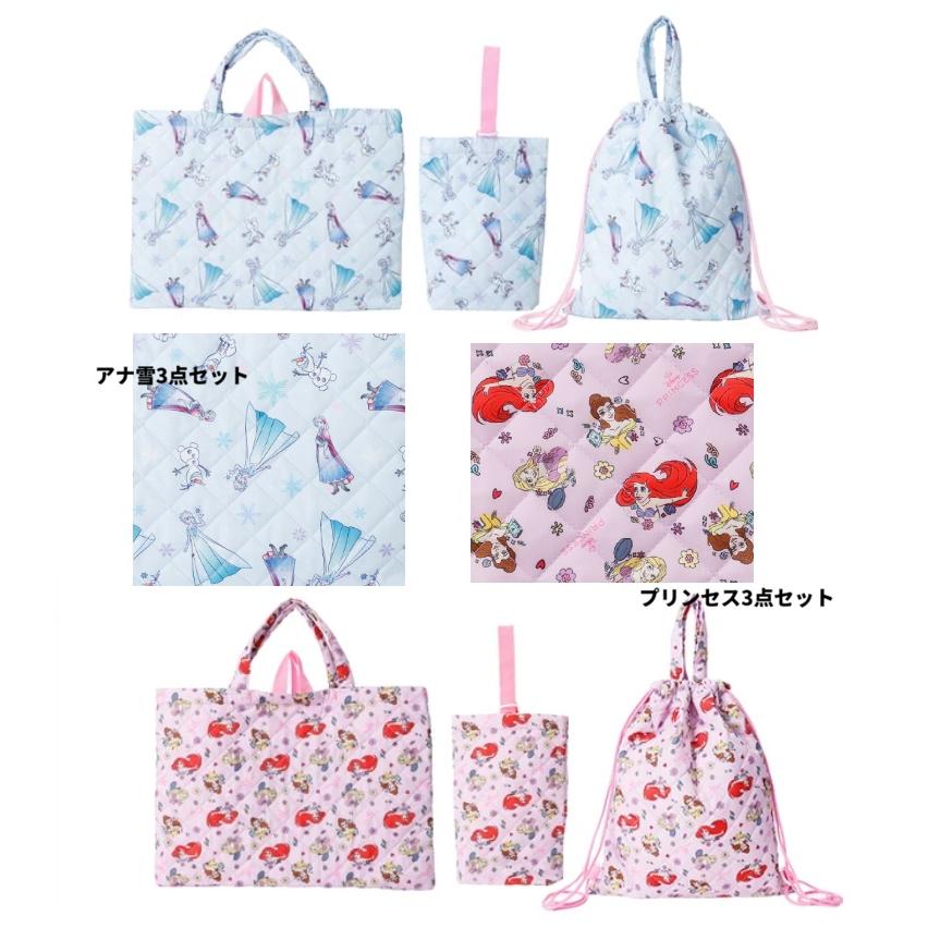 女の子3点セット　レッスンバッグ セット　女の子　プリンセス　アナ雪　レッスンバッグ　シューズバッグ　ナップザック　ディズニー　レッスンバッグ | ディズニープリンセス