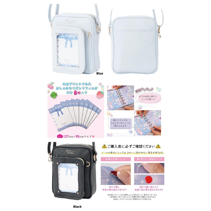 Coboca+合皮シールバインダー付ショルダー　シール帳　シールバインター付きショルダーバッグ　ポシェット ショルダーバッグ　推し活　ミニショルダー　ax | 