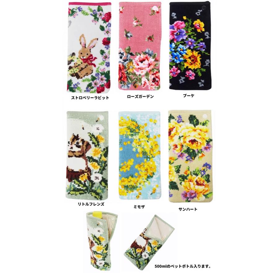 レイクアルスター　 シェニールポーチ　ペッボトルホルダー　ペットボトルカバー　水筒カバー　ボトルホルダー　プラボトル　ボトルケース　ポーチ | 