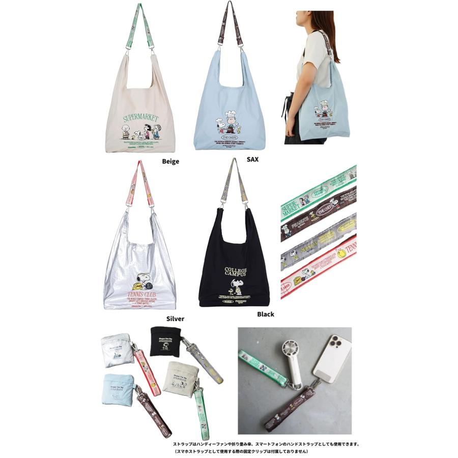 PEANUTS ストラップ付きショッパーバッグ　スヌーピーストラップ付きショッパーバッグ 　バッグ　エコバッグ　トートバッグ　トート　ランチバッグ　サブバッグ | SNOOPY