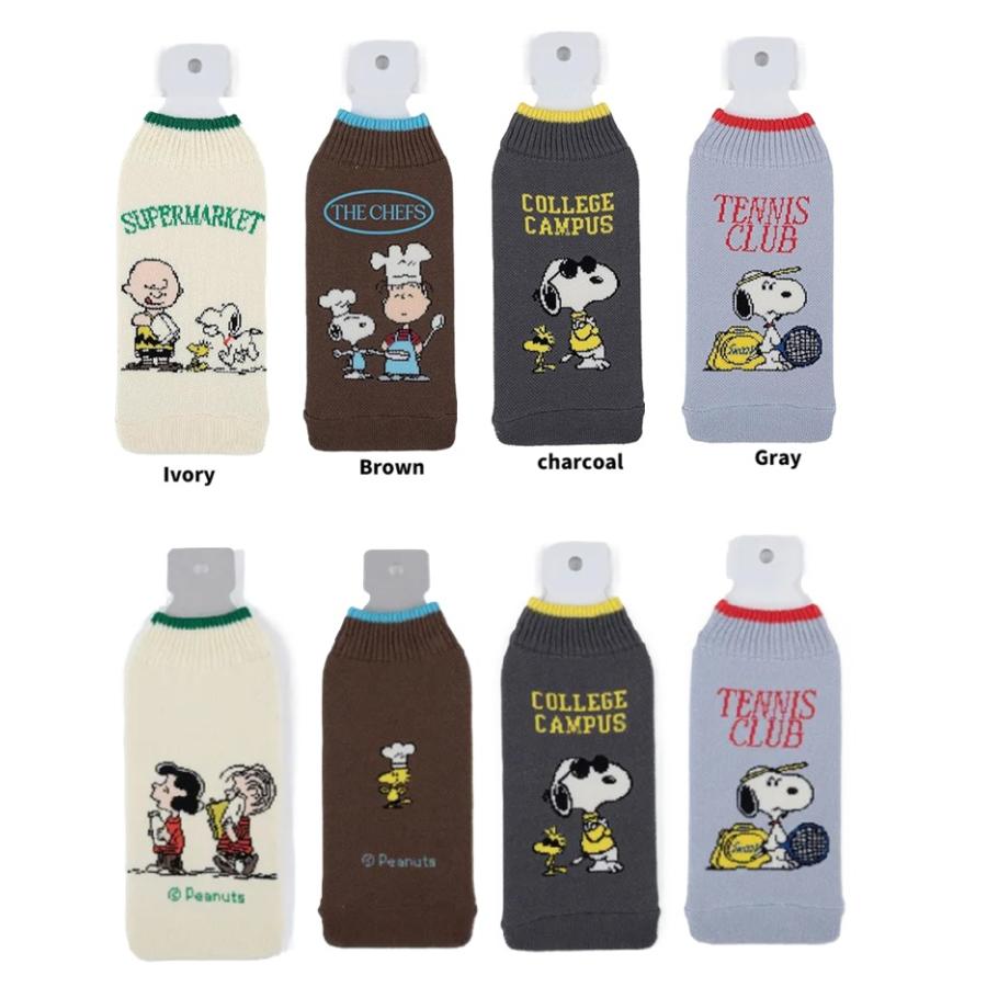 スヌーピー　PEANUTS BOTOCO 　ボトコ　ペッボトルホルダー　ペットボトルカバー　水筒カバー　ボトルホルダー　プラボトル　ボトルケース　ポーチ | SNOOPY