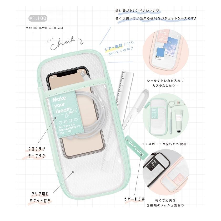 ガジェットペンケース　ペンポーチ 　ガジェットポーチ　ペンケース 　コスメポーチ　ボックスペンポーチ　筆箱　旅行ポーチ　クーリア |  | 01