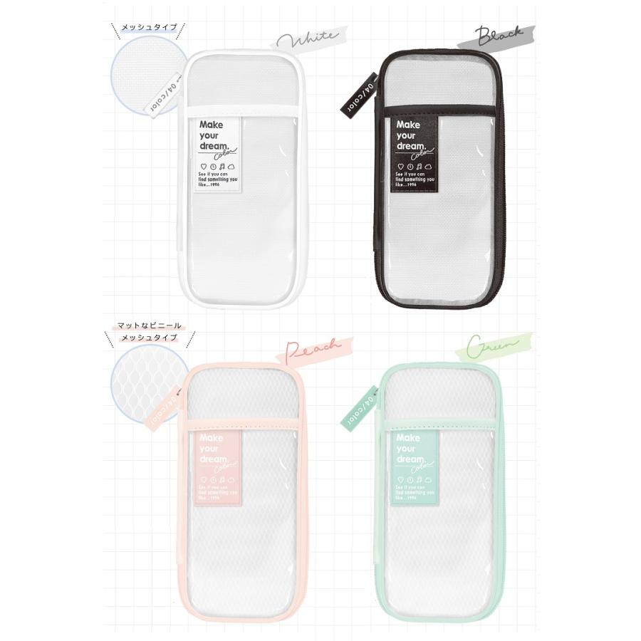 ガジェットペンケース　ペンポーチ 　ガジェットポーチ　ペンケース 　コスメポーチ　ボックスペンポーチ　筆箱　旅行ポーチ　クーリア |  | 02