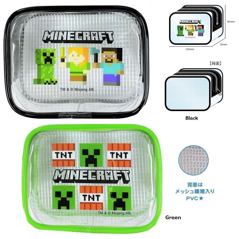 大好き マインクラフト Pvcミニポーチ グッズ ポーチ ミニポーチ 小物入れ マイクラ ポーチ カラー Black Www We Job Com