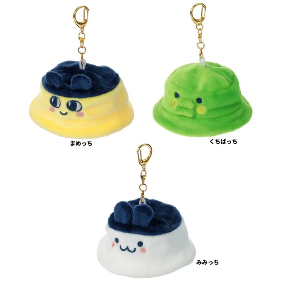 まめっち たまごっち ミニチュアバケットハットキーホルダー　みみっち くちぱっち　マスコット　ハットチャーム　マスコットキーフォルダー　ぬい活　ぬい撮り | 