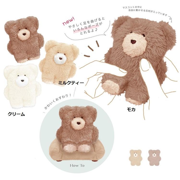 モコモカ ポージングマスコット マスコット ぬいぐるみマスコット 