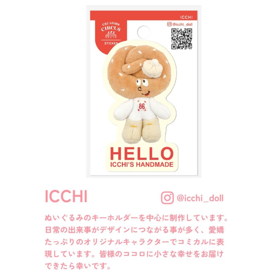 プレッツェルくん　ICCHI  クリエイターサーカス　 クリアシール　シール　ステッカー 】CREATORS CIRCUS | 