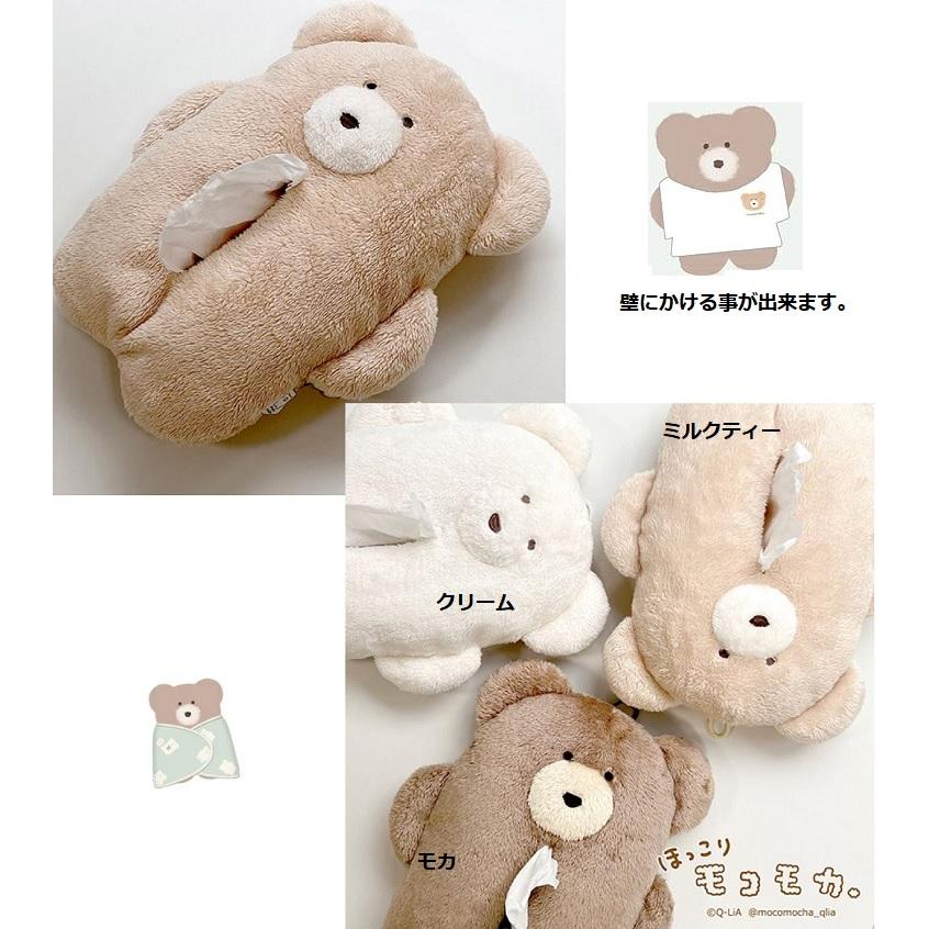 E.T. ぬいぐるみ　ティッシュケース　コーヒーカップ　小物入れ　セット 楽天市場】チップ＆デール ティッシュケース ティッシュボックス