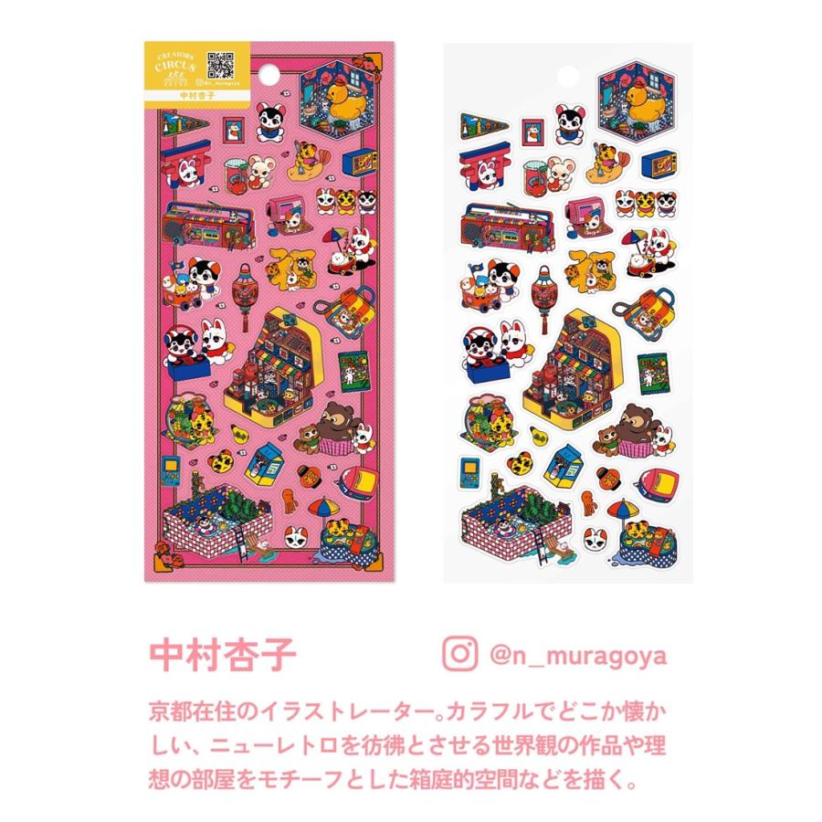 中村杏子　クリエイターサーカス クリアシール　シール　透明シール　 クリアシール 　デコシール　シールシート　CREATORS CIRCUS | 