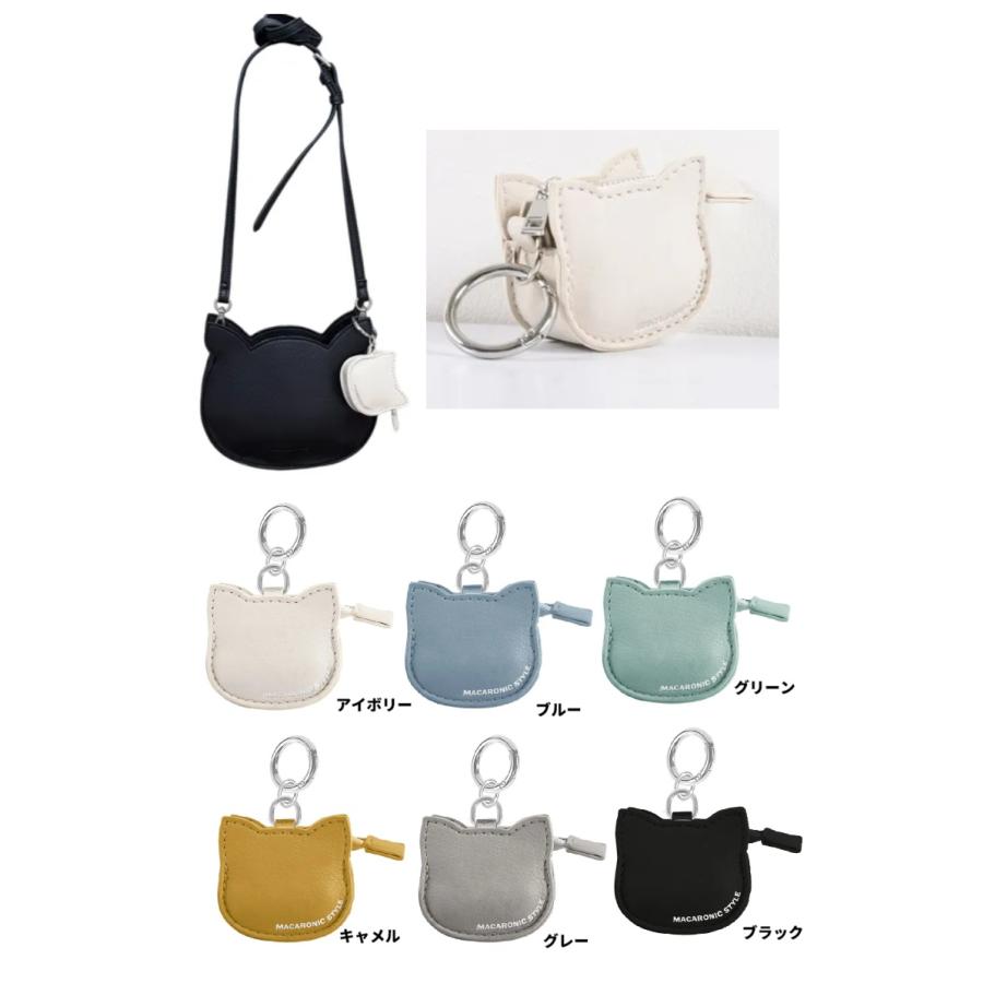 MACARONIC STYLE ネコ型チャームポーチ　マカロニックスタイル　ポーチ　ミニポーチ　小物入れ　 キャリーポーチ　ねこポーチ　アクセサリーポーチ | MACARONIC STYLE