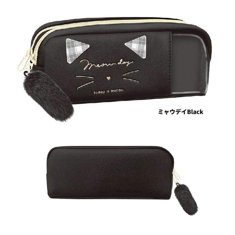 ミャウデイＳＴペンポーチ　ブラック　ペンポーチ　クーリア　ペンケース　ファーチャーム　メイクポーチ　ポーチ　ネコ耳　しっぽ　筆箱 | 