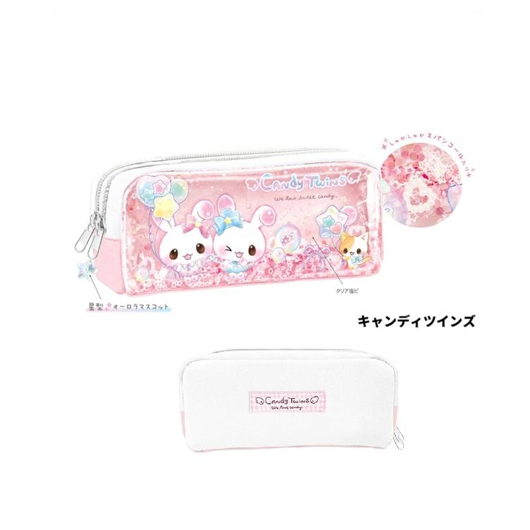 キャンディツインズ　ペンポーチ　クーリア　ペンケース　ファーチャーム　メイクポーチ　ポーチ　　筆箱 | 