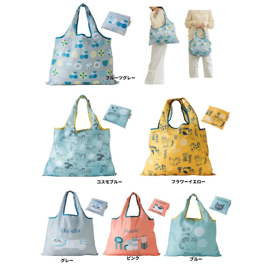 fikalycka 2wayショッピングバッグ　 折りたたみ　エコバッグ　サブバッグ　折りたたみバッグ トートバッグ　ショッピングバッグ　北欧雑貨　フィカリュッカ | 