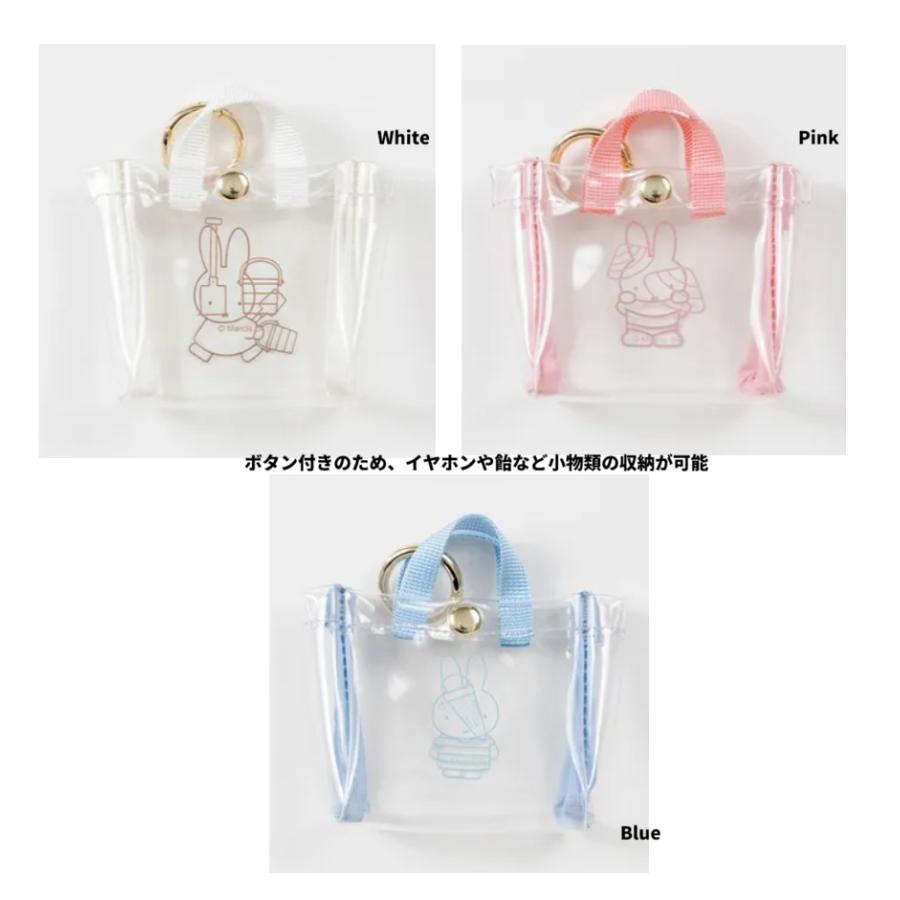 BASIC MINI SS PVCトートチャーム　ミッフィー　ミニポーチ　ポーチ　バッグチャーム　クリアポーチ　小物入れ　ミ二ポーチ　ぬい活　ぬい撮り | Miffy