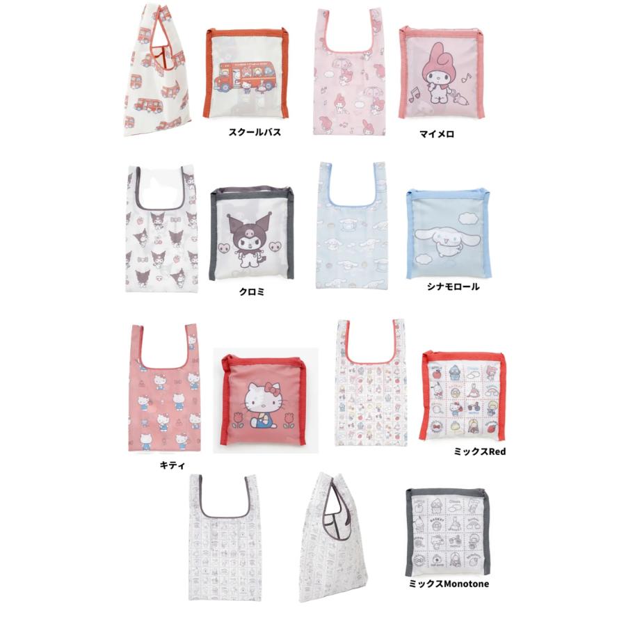 サンリオ　エコバッグ 　Sサイズ　折りたたみ　お洒落　ミニエコバッグ　コンパクトバッグ　折りたたみバッグ トートバッグ　ショッピングバッグ ミニエコバッグ | sanrio