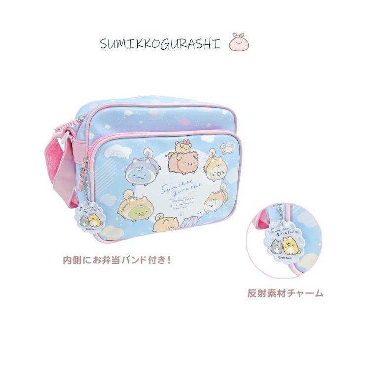 すみっコぐらし　合皮ミニエアバッグ 　通園ショルダーバッグ　保育園 プレスクール 幼稚園 幼児用　ショルダーバッグ　通園バッグ　斜めがけ　ポシェット | すみっコぐらし