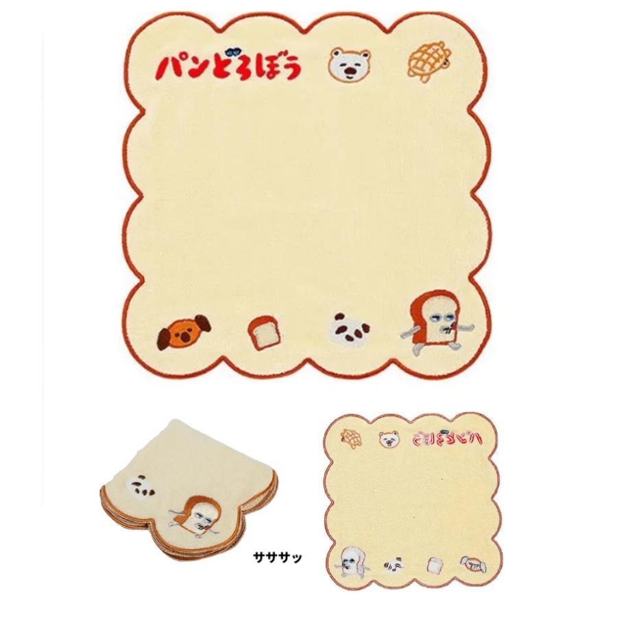 パンどろぼう ミニタオル 　サササッ　タオルハンカチ　ハンドタオル　　プチギフト　タオル　ハンカチ　お手ふき　ギフト　プチギフト | 