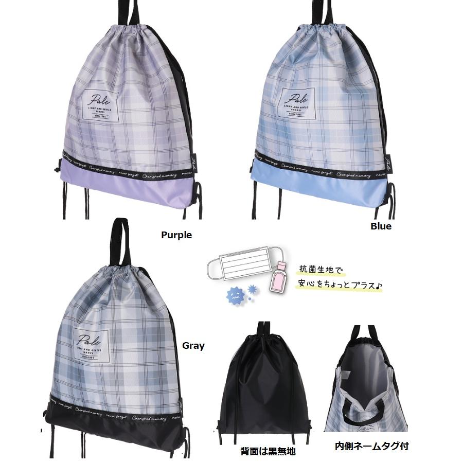 体操服ご確認用ご確認用】ハンドメイド リバティ体操服袋 メドウ