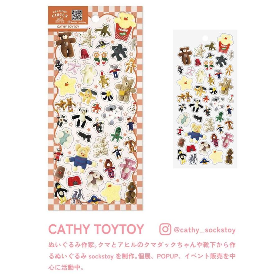 CATHY TOYTOY　クリエイターサーカス クリアシール　シール　透明シール　 クリアシール 　デコシール　シールシート　CREATORS CIRCUS | 