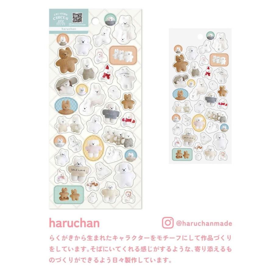 haruchan クリエイターサーカス クリアシール シール 透明シール