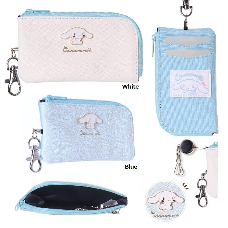 シナモロール シナモロールリール付キーケース シナモロール