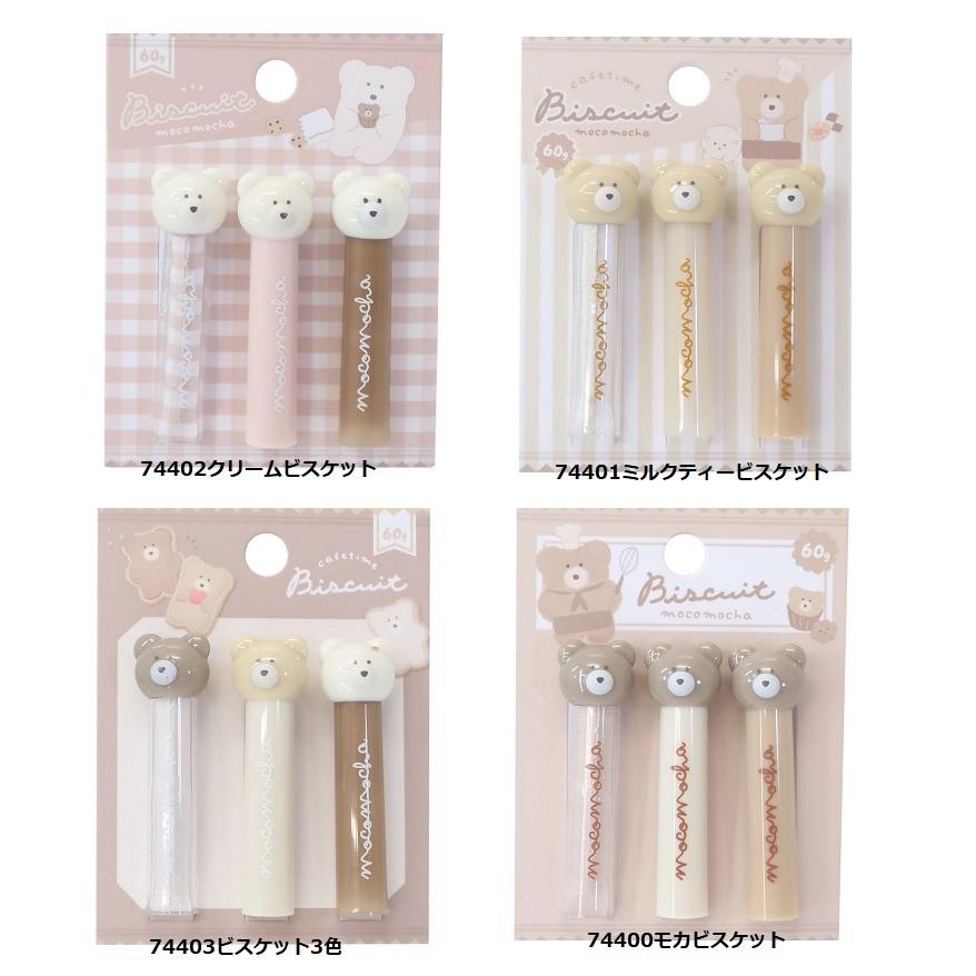 モコモカ ほっこりモコモカ マスコットキャップ 鉛筆キャップ えんぴつ